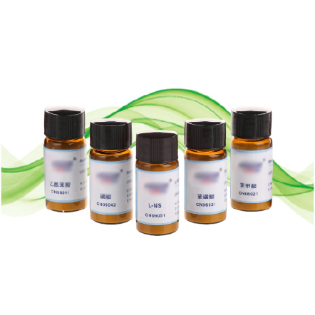 叶菌唑_125116-23-6