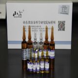 标准物质/硫化物溶液/介质:0.01%氢氧化钠/介质：0.01%NaOH