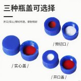 2 毫升顶空盖，特氟龙垫片，预切口