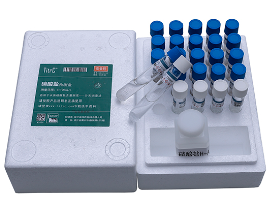 H型硝酸盐检测盒/哈希通用